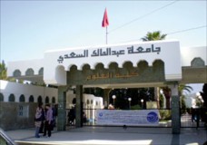 طنجة تحتضن لقاء حول الجامعة والمقاولة 