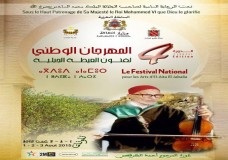 مهرجان العيطة الجبلية يحتفي بالفنان الراحل أحمد الكرفطي