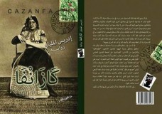 توقيع 