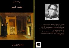صدور 
