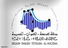 طنجة :برنامج المناظرة الجهوية حول الثقافة في موضوع :  