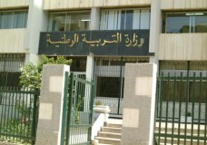 وزارة التربية الوطنية تحذِّر مؤسسات التعليم الخاص من الاستعانة بأساتذة التعليم العمومي