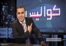 بعد برنامج مومو .. توقيف برنامج جديد على ميدي 1 تيفي 