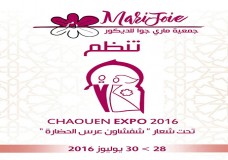 الدورة الأولى من كرنفال شفشاون عرس وحضارة