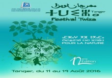 دفاعاً عن الطبيعة.. شعار الدورة ال12 لمهرجان ثويزا والذي ستحتضنه طنجة من 11 إلى 14 غشت 2016