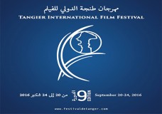 أفلام البانوراما بمهرجان طنجة الدولي التاسع للفيلم