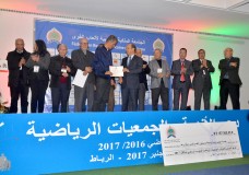 الرباط : حفل توزيع منح الدعم على الجمعيات والأندية