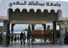 كلية العلوم بتطوان تنظم أياما مفتوحة لتوجيه أمثل للطلبة الجدد