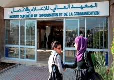 افتتاح ملحقة 
