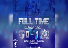 في اول مباراة تحت إشراف العجلاني.. اتحاد طنجة يحصد اول هزيمة له هذا الموسم