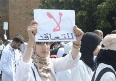 الأساتذة المتعاقدون يدعون إلى إضراب وطني اليوم للضغط من أجل إلغاء نظام التعاقد