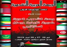 إلى أعلى من يحكُم افتراضيا أو واقعياً !