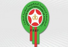 المنتخب المغربي يستقبل موريطانيا بالرباط