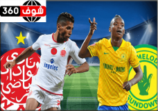 التعادل السلبي لكل من الوداد ماميلودي صن داونز من جنوب أفريقيا !؟