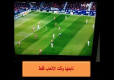 الليكا الإسبانية : نادي ليغانيس يعوض لجمهوره تذاكر مجانية في الموسم المقبل !