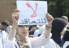 المرصد الوطني لمنظومة التربية والتكوين يطلق