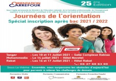  طنجة تحتضن الملتقى الخامس والعشرين لأيام التوجيه.