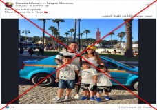 هذه حقيقة زيارة ميسي وعائلته إلى طنجة المغربية