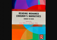 إصدار مشترك  بالإنجليزية عن الكاتب محمد شكري 