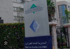 خالد الزياني على رأس الإدارة الجبائية بعمالة المضيق الفنيدق 