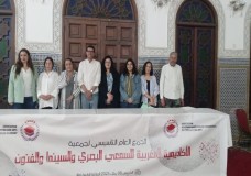 سلا(مراسلة خاصة): جمعية الأكاديمية المغربية للسمعي البصري تعقد جمعها العام التأسيسي. 