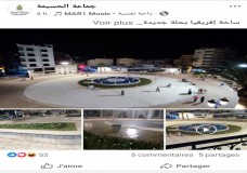 الحسيمة: ساحة إفريقيا تتجدد وسط جدل حول نسب المشاريع! 