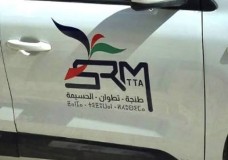 هل ستتجه الشركة الجهوية متعددة الخدمات بطنجة لإحداث أول مختبر لمعايرة العدادات الكهربائية بالجهة؟