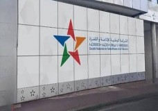 الشركة الوطنية للإذاعة والتلفزة تحتكر بثّ 