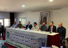 العصبة تُطالب بإلغاء جمع اتحاد طنجة وسط أزمة انخراطات وخلافات سياسية وقضائية