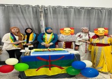 المركز الإقليمي للرعاية الاجتماعية بإمزورن يحتفي برأس السنة الأمازيغية 2976 في أجواء ثقافية مميزة