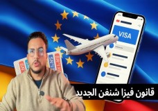 تغييرات جذرية في حدود 