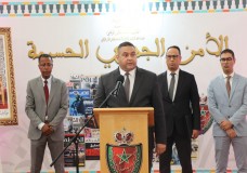 الأيام التواصلية الجهوية لمؤسسة محمد السادس لموظفي الأمن الوطني تحط الرحال بالحسيمة لتعزيز سياسة القرب الاجتماعي